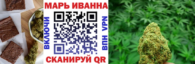 Купить  Ногинск  Печенье с ТГК марихуана 