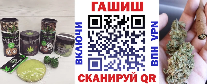 Canna-Cookies конопля Ногинск