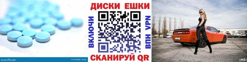 Экстази Cube  Купить где  Ногинск 