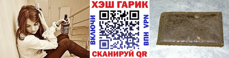 ГАШИШ хэш  Купить где  Ногинск 
