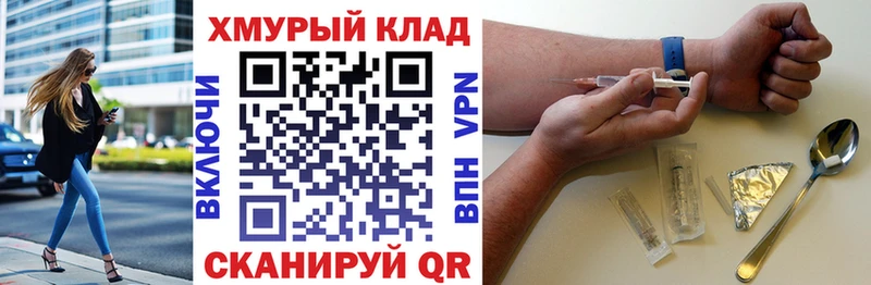 Героин гречка  Купить где  Ногинск 