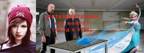 мефедрон VHQ Нея