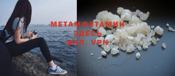 прущие крисы Нефтегорск