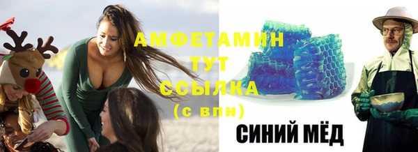 прущие крисы Нефтекумск