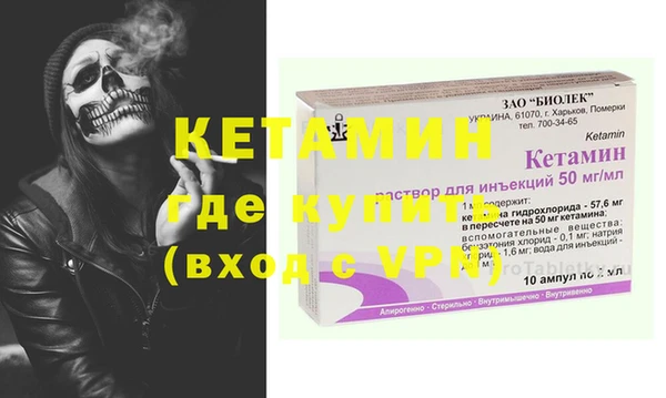 мефедрон VHQ Нея