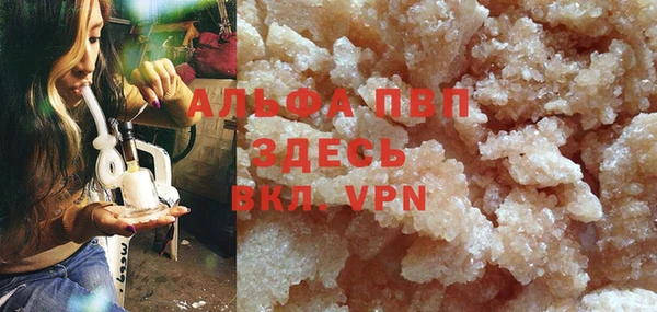 прущие крисы Нефтегорск