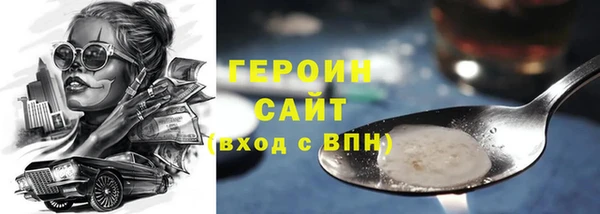 мефедрон VHQ Нея