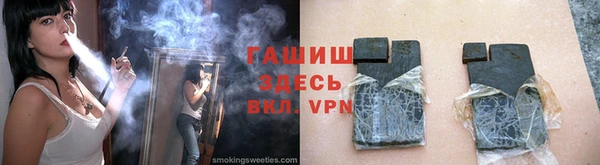 прущие крисы Нефтегорск