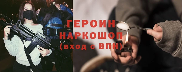 прущие крисы Нефтегорск