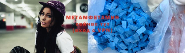 прущие крисы Нефтекумск