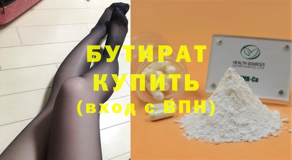 мефедрон VHQ Нея