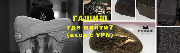 прущие крисы Нефтегорск