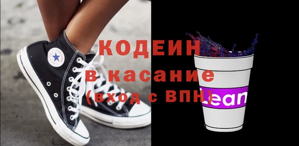 прущие крисы Нефтекумск
