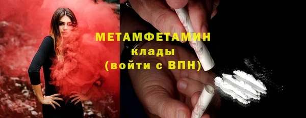 прущие крисы Нефтегорск