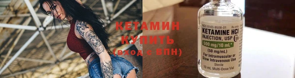 прущие крисы Нефтекумск