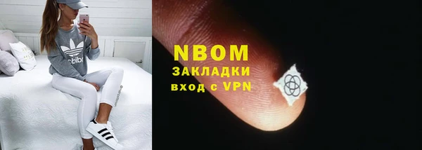 прущие крисы Нефтекумск