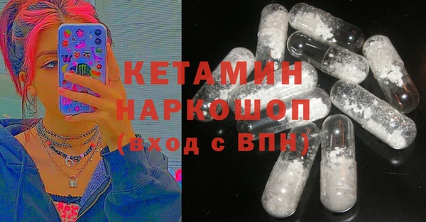 мефедрон VHQ Нея