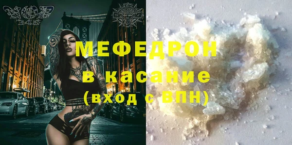 прущие крисы Нефтекумск