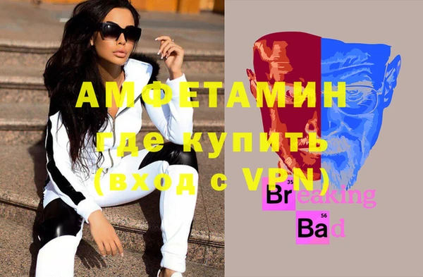 прущие крисы Нефтегорск