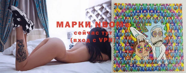 мефедрон VHQ Нея