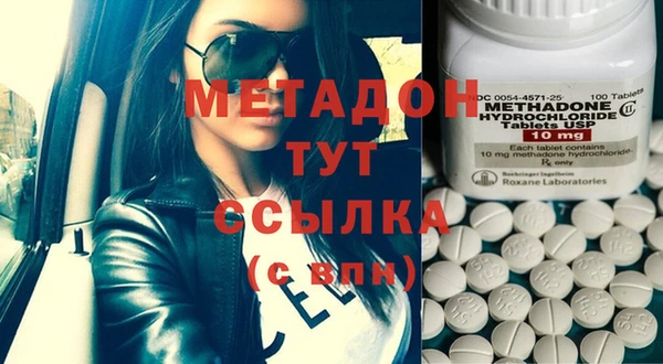 мефедрон VHQ Нея