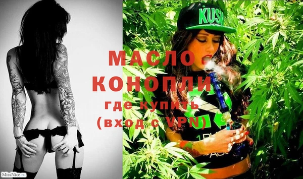 прущие крисы Нефтекумск