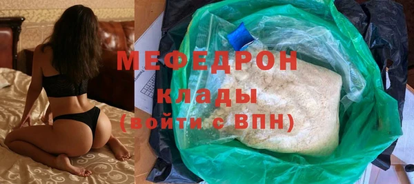прущие крисы Нефтекумск