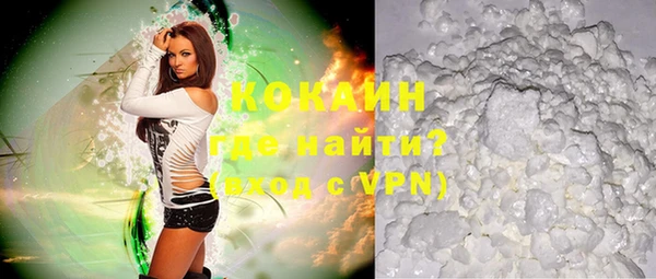 мефедрон VHQ Нея