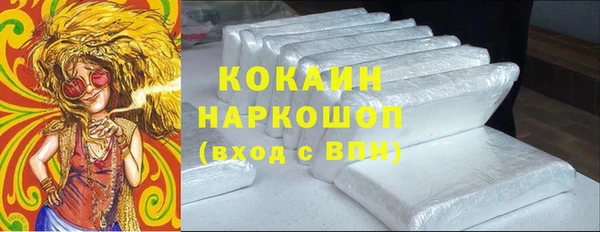прущие крисы Нефтегорск