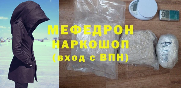 прущие крисы Нефтекумск