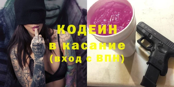 прущие крисы Нефтекумск