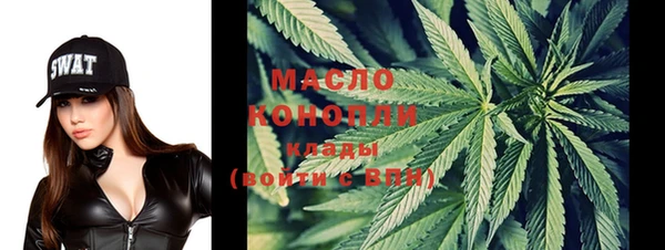 прущие крисы Нефтегорск