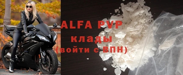 прущие крисы Нефтегорск