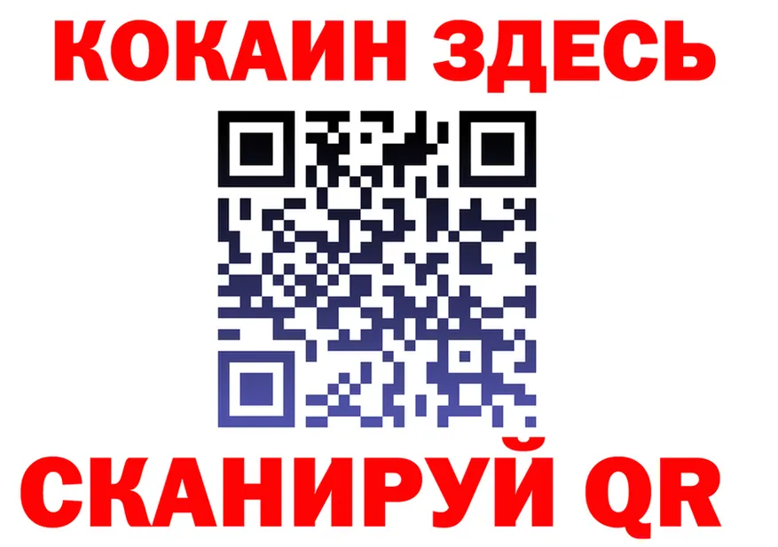 Кетамин VHQ зеркало площадка МЕГА Ногинск