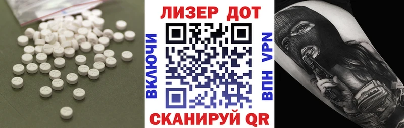 ЛСД экстази ecstasy  Купить где  Ногинск