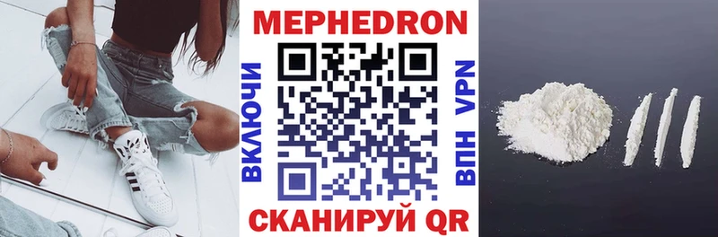 МЯУ-МЯУ VHQ  Купить где  Ногинск 