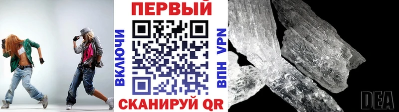 МЕТАМФЕТАМИН Methamphetamine  Купить где  Ногинск 