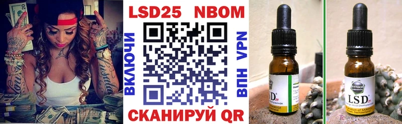 Наркотические марки 1,8мг  Купить закладки  Ногинск