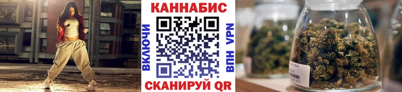 Купить где  Ногинск  Каннабис конопля 